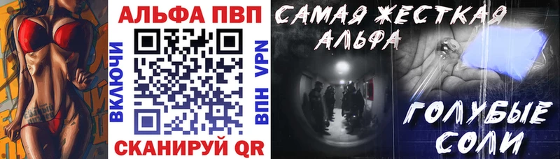 Alpha-PVP крисы CK Кирово-Чепецк