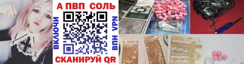 дарнет шоп  hydra ссылка  APVP СК КРИС  Кирово-Чепецк 