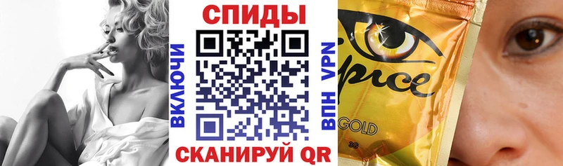 наркотики  Кирово-Чепецк  Бутират буратино 