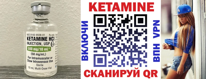 shop Telegram  купить   Кирово-Чепецк  Кетамин ketamine 