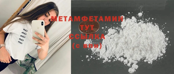соль курить ск Богданович