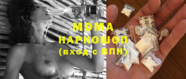 герыч Пролетарск