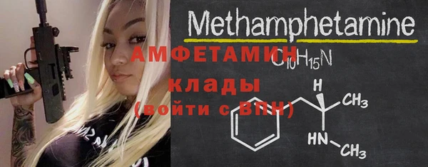 альфа пвп Богородск