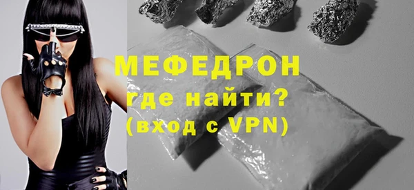 альфа пвп Богородск