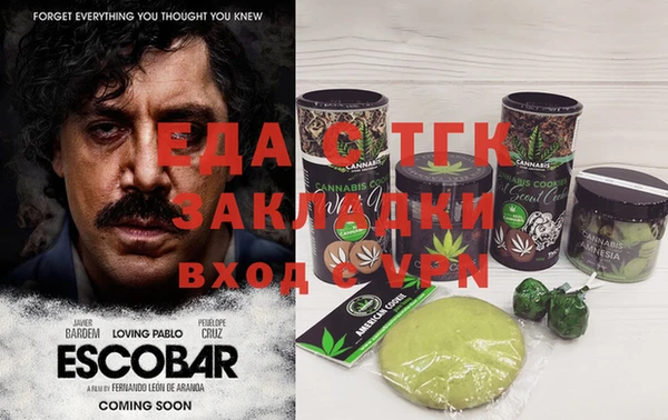 альфа пвп Богородск
