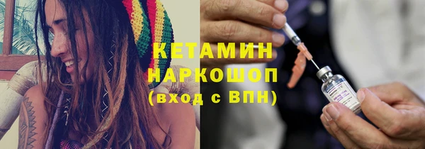 марихуана Протвино