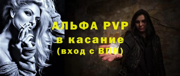соль курить ск Богданович
