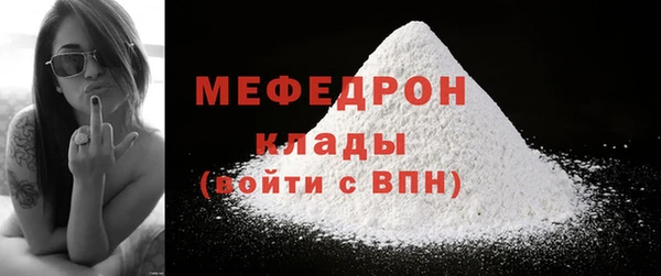 альфа пвп Богородск