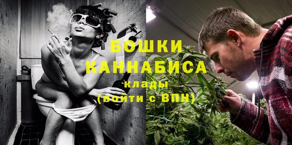 альфа пвп Богородск