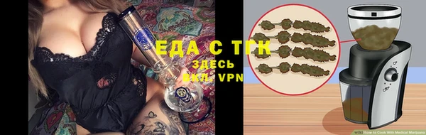 соль курить ск Богданович