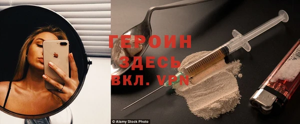 соль курить ск Богданович