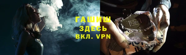 соль курить ск Богданович