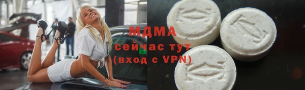 марихуана Протвино
