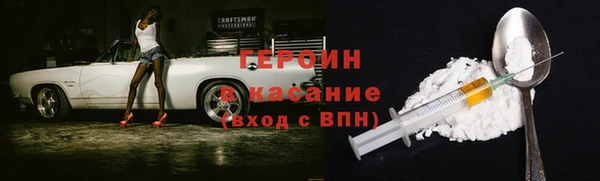соль курить ск Богданович