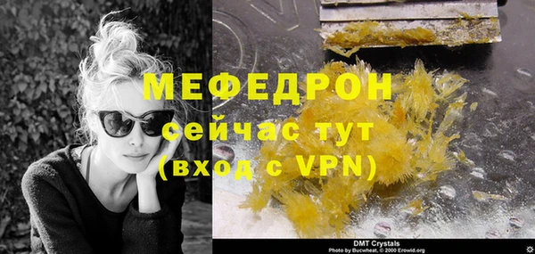 соль курить ск Богданович