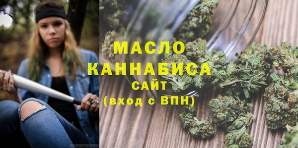 соль курить ск Богданович