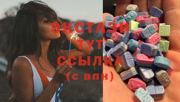 альфа пвп Богородск