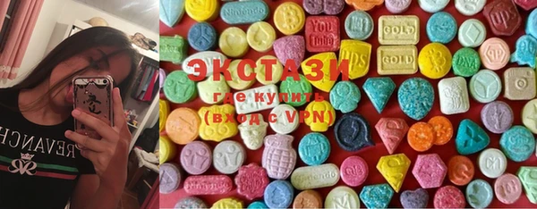 соль курить ск Богданович