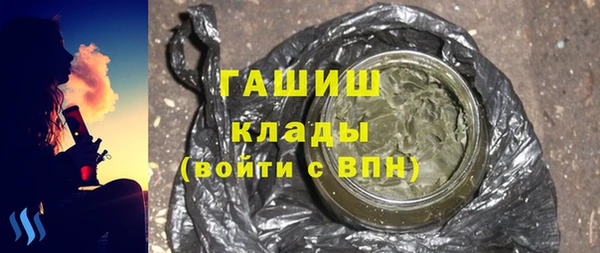 соль курить ск Богданович