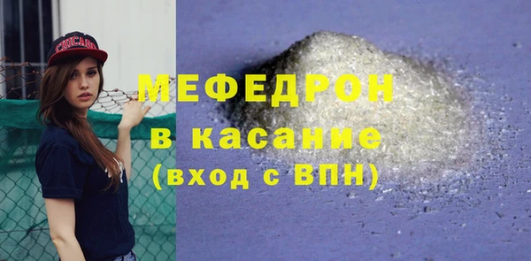 альфа пвп Богородск