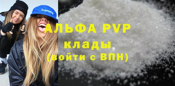 соль курить ск Богданович