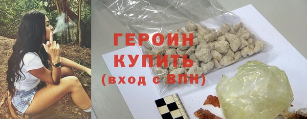 альфа пвп Богородск