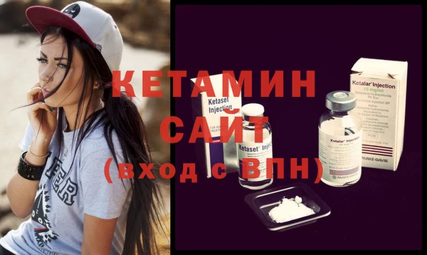 соль курить ск Богданович