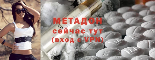 альфа пвп Богородск