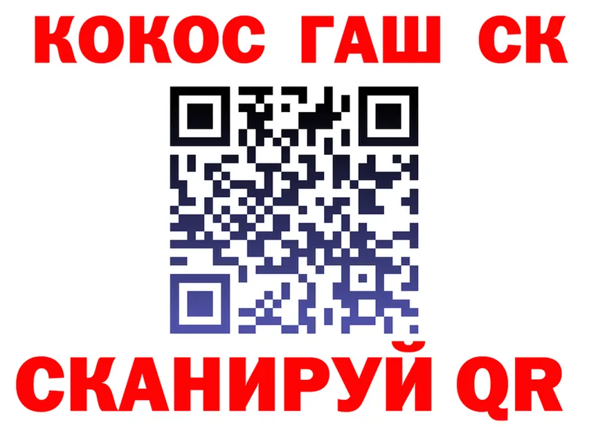 Cocaine FishScale ссылки площадка гидра Кирово-Чепецк
