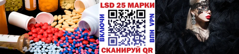 LSD-25 экстази ecstasy  наркота  кракен сайт  Кирово-Чепецк 
