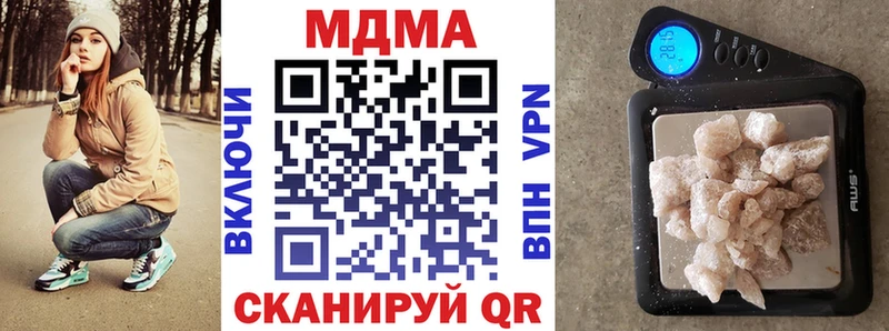 MDMA кристаллы  Кирово-Чепецк 