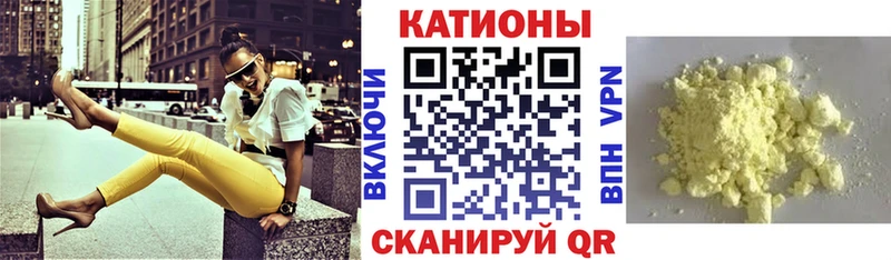 KRAKEN ССЫЛКА  дарнет шоп  Кирово-Чепецк  МЕФ mephedrone 
