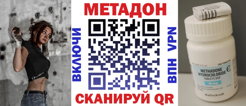 blacksprut сайт  Кирово-Чепецк  Метадон белоснежный 