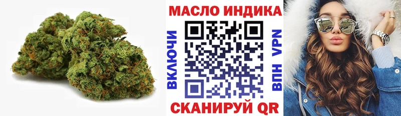 mega вход  Кирово-Чепецк  Дистиллят ТГК THC oil 