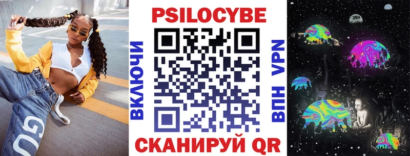 Псилоцибиновые грибы MAGIC MUSHROOMS  Кирово-Чепецк 